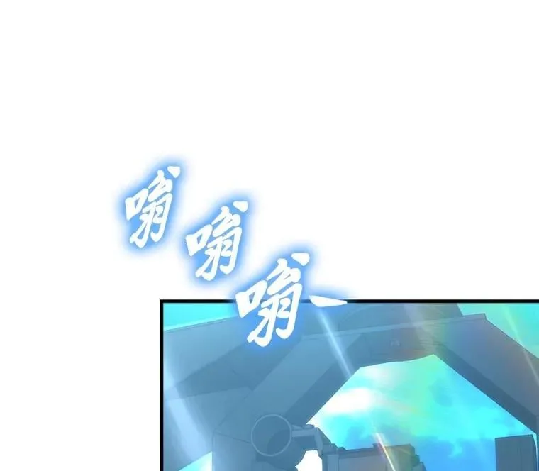 85.S级资格审核 第24页