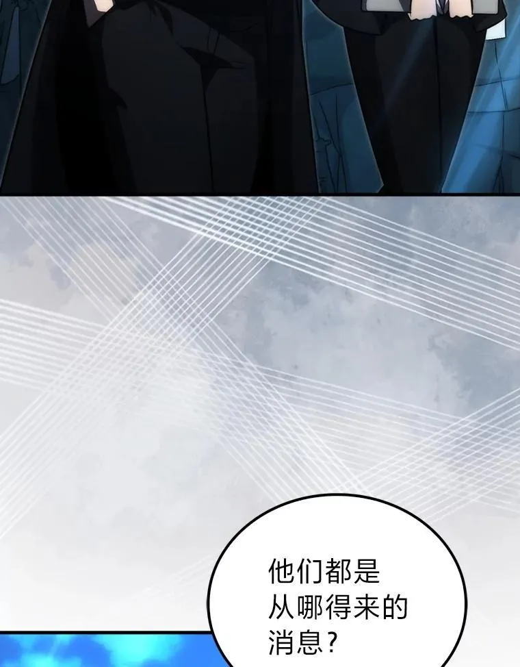 85.S级资格审核 第28页