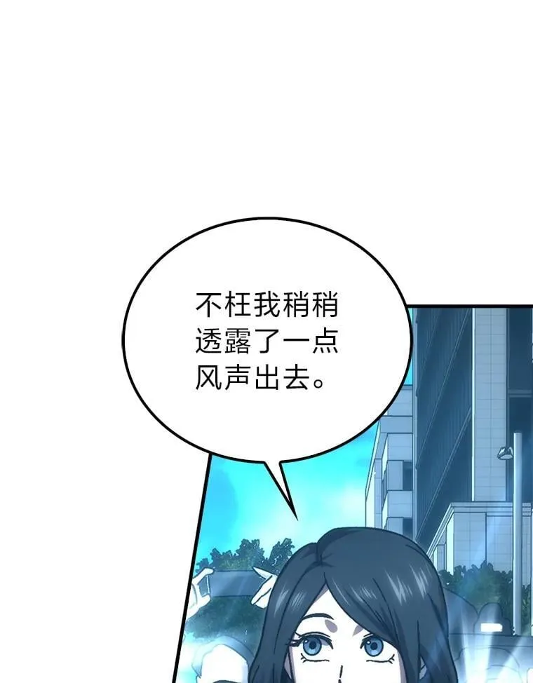 85.S级资格审核 第30页
