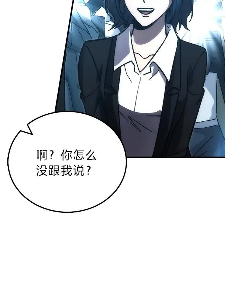85.S级资格审核 第31页