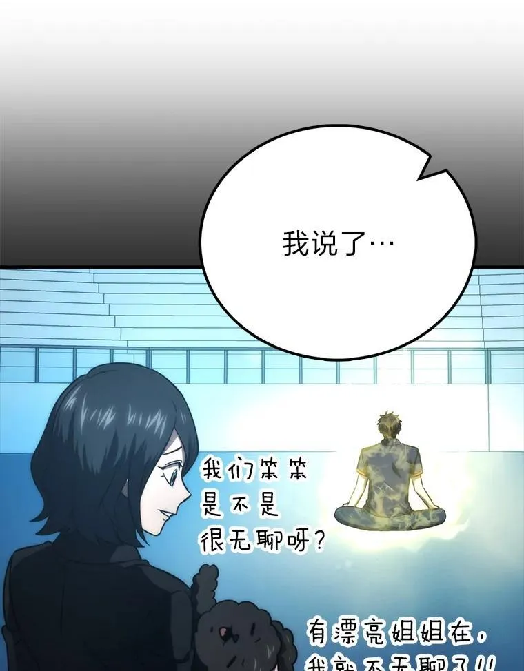 85.S级资格审核 第32页