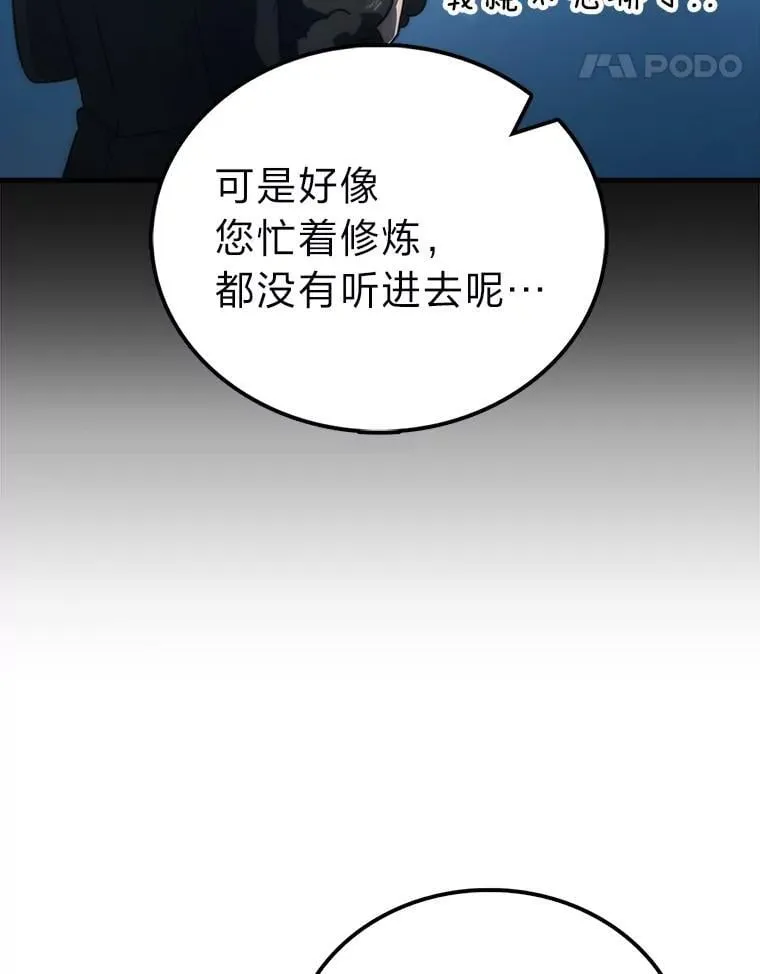 85.S级资格审核 第33页