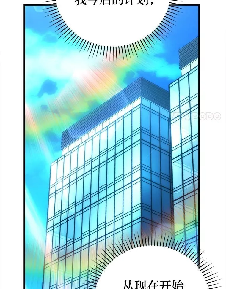 85.S级资格审核 第36页