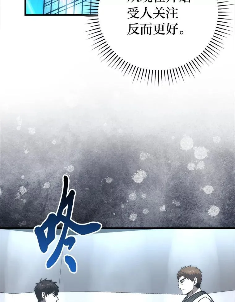 85.S级资格审核 第37页