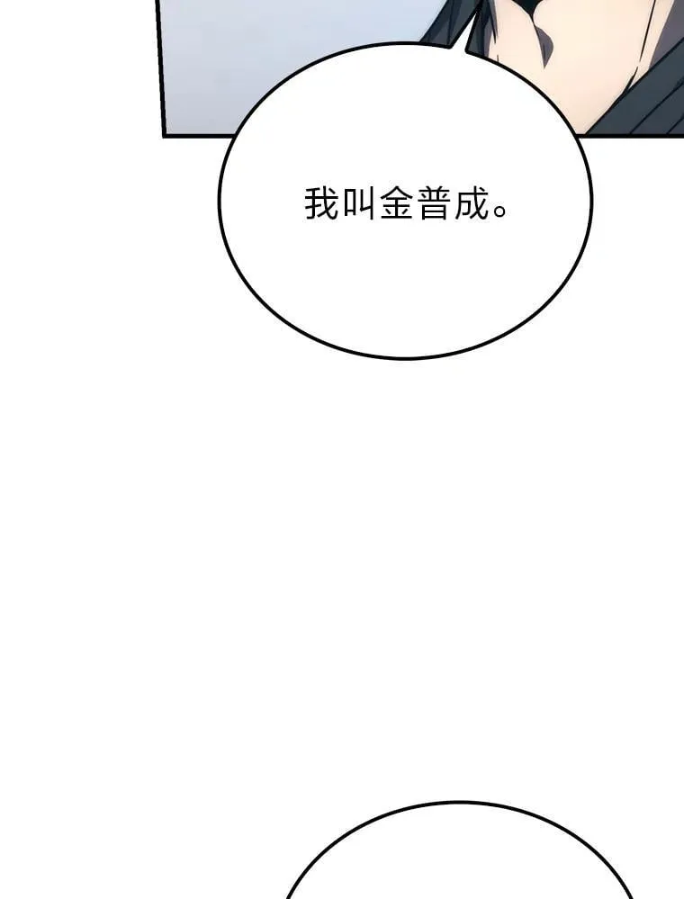 85.S级资格审核 第40页
