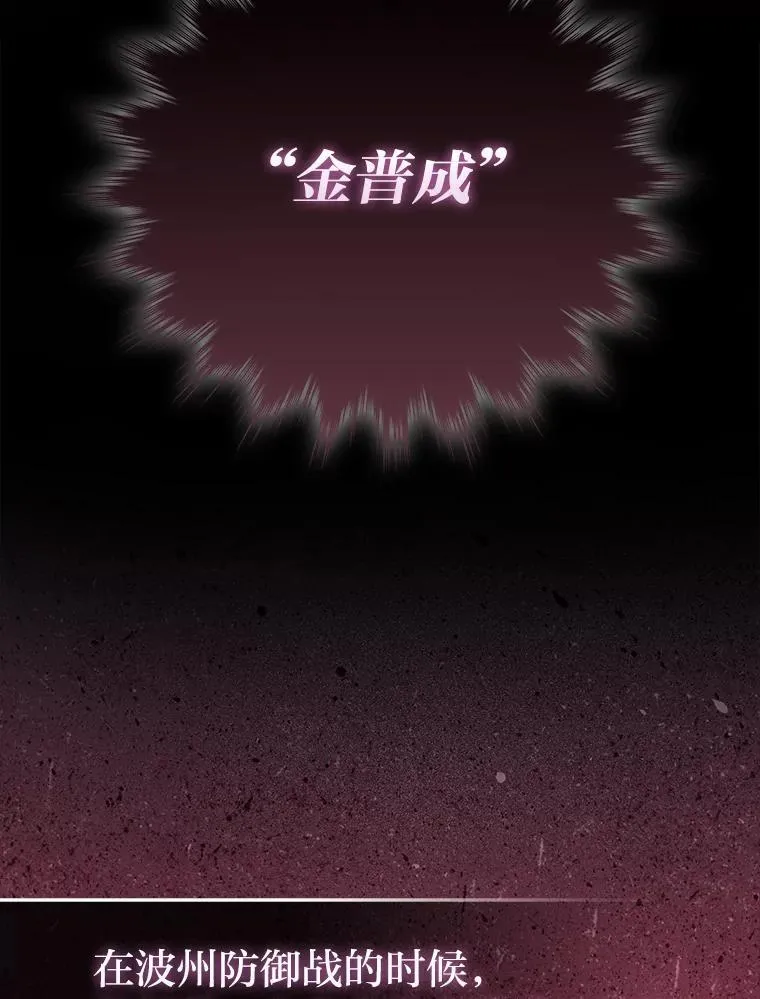 85.S级资格审核 第43页