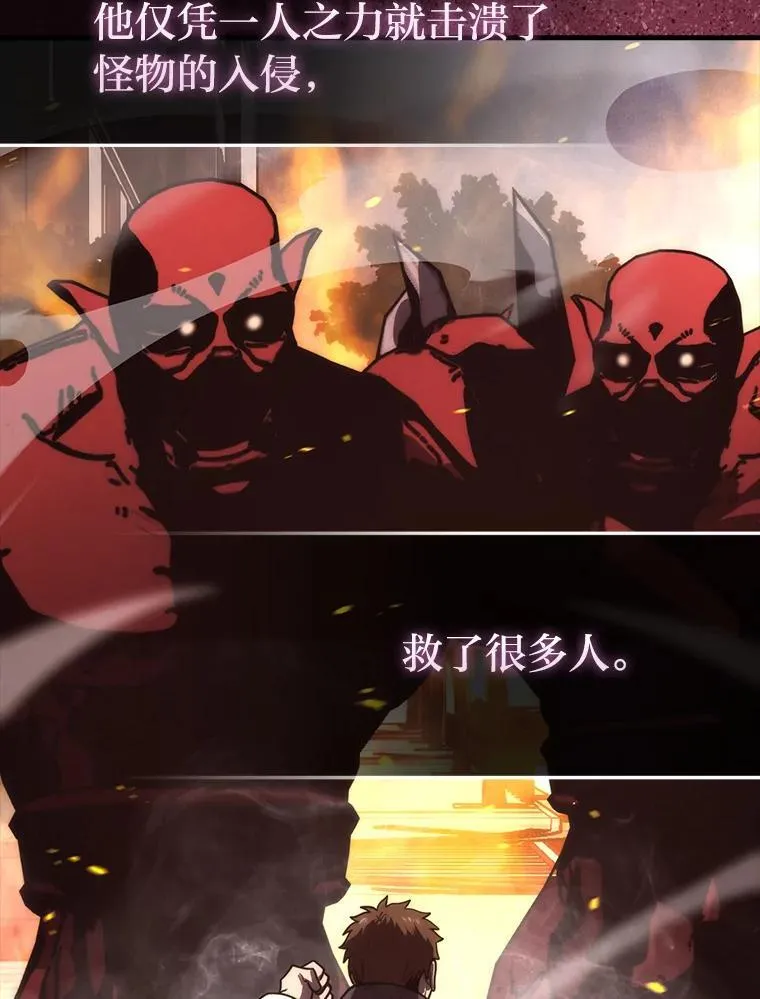 85.S级资格审核 第44页