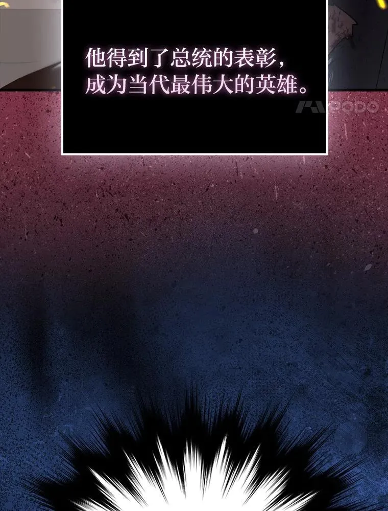 85.S级资格审核 第46页