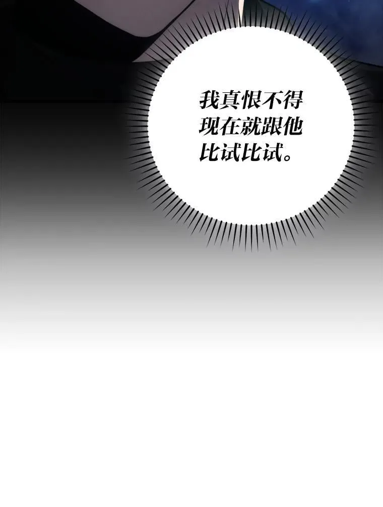 85.S级资格审核 第50页