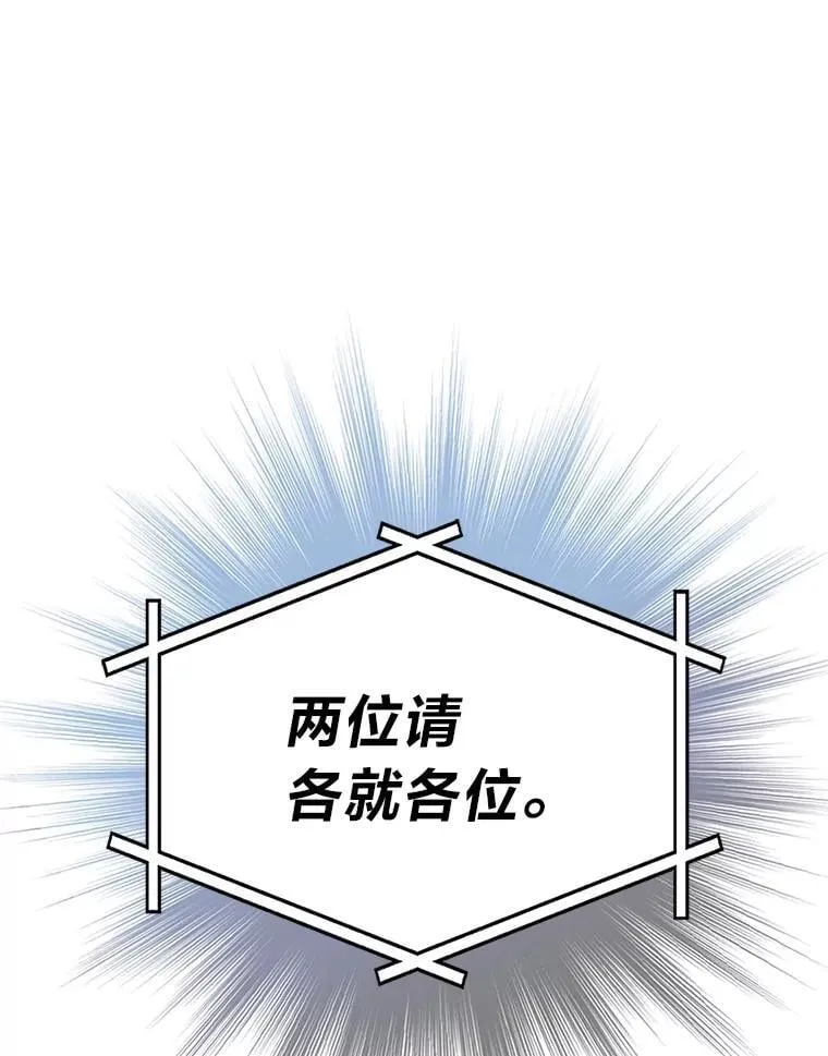 85.S级资格审核 第51页