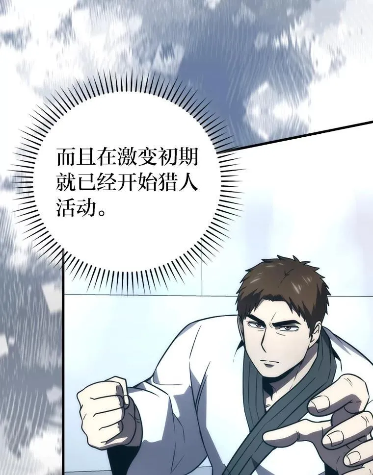 85.S级资格审核 第54页