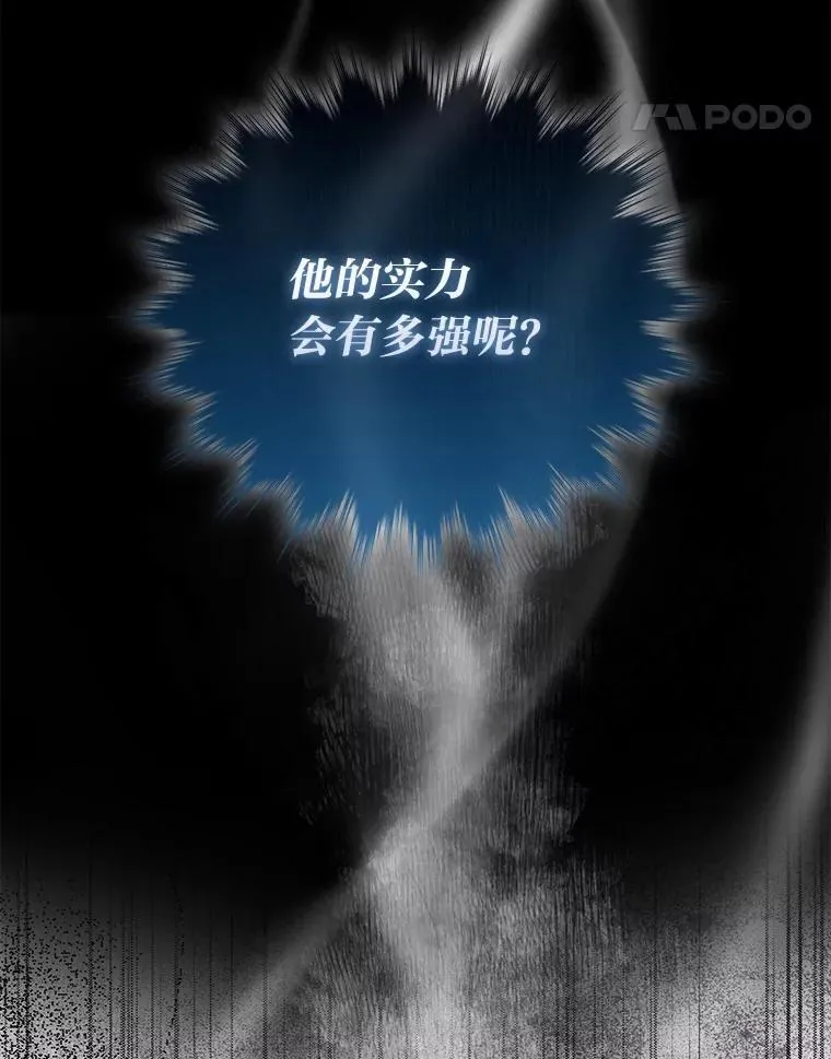 85.S级资格审核 第56页