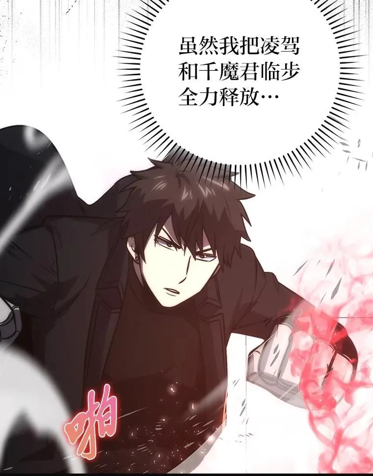 85.S级资格审核 第61页