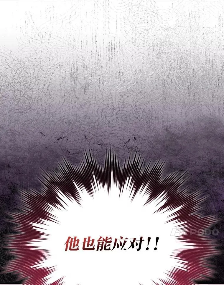85.S级资格审核 第62页