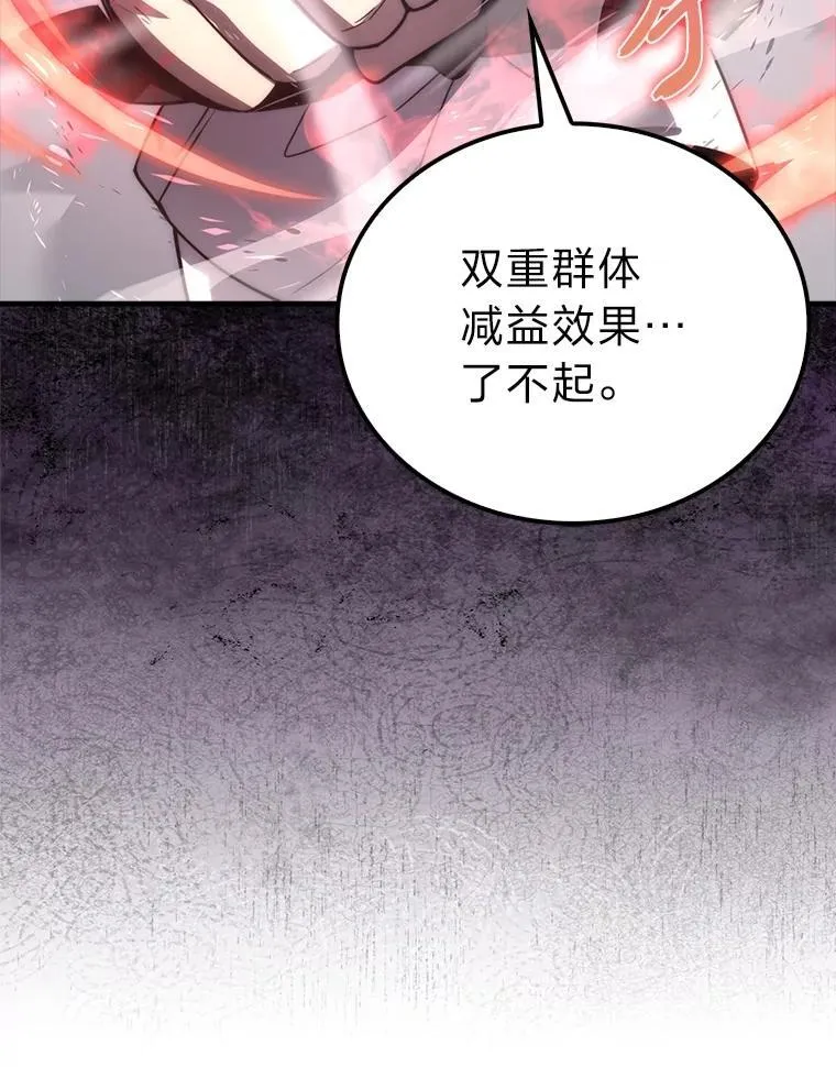 85.S级资格审核 第64页