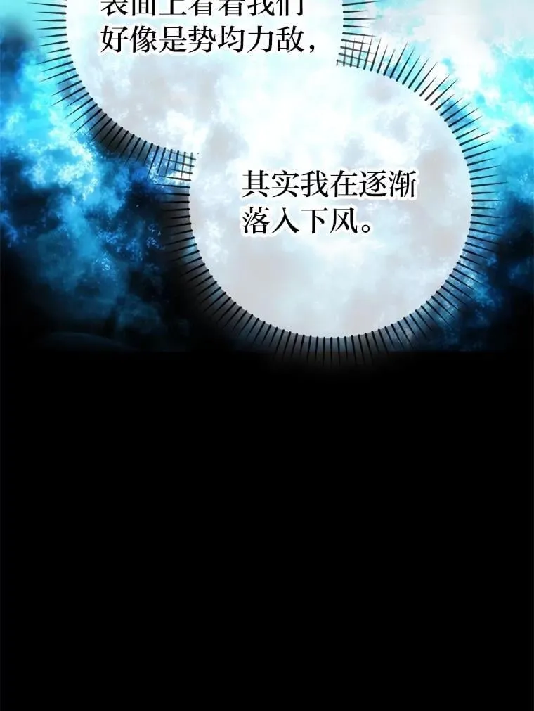 85.S级资格审核 第77页