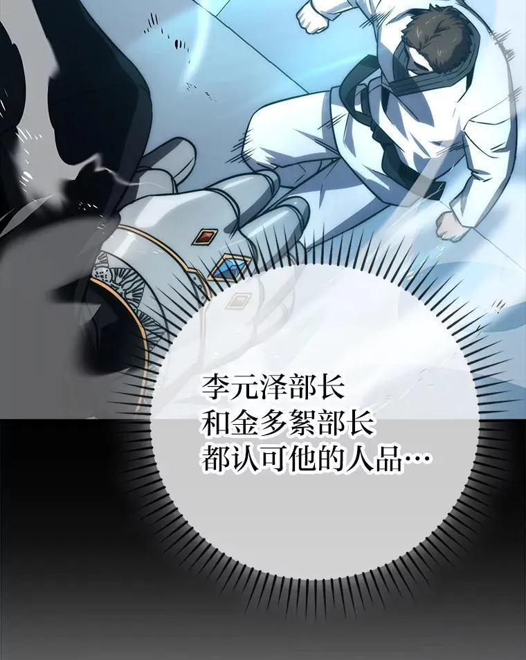 85.S级资格审核 第81页