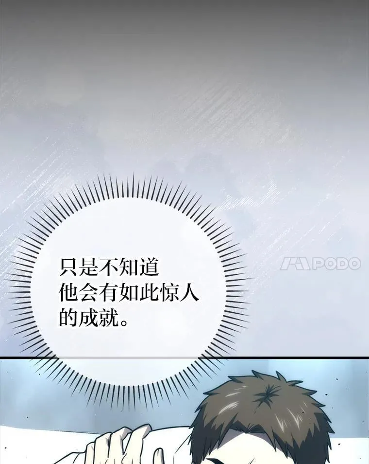 85.S级资格审核 第82页