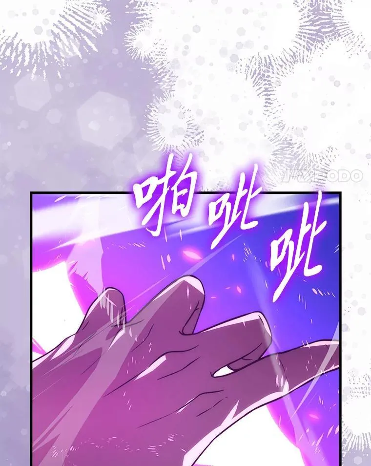 85.S级资格审核 第89页
