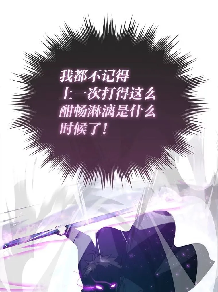 85.S级资格审核 第91页