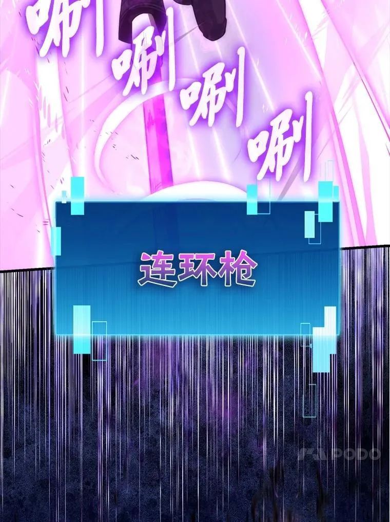 85.S级资格审核 第95页
