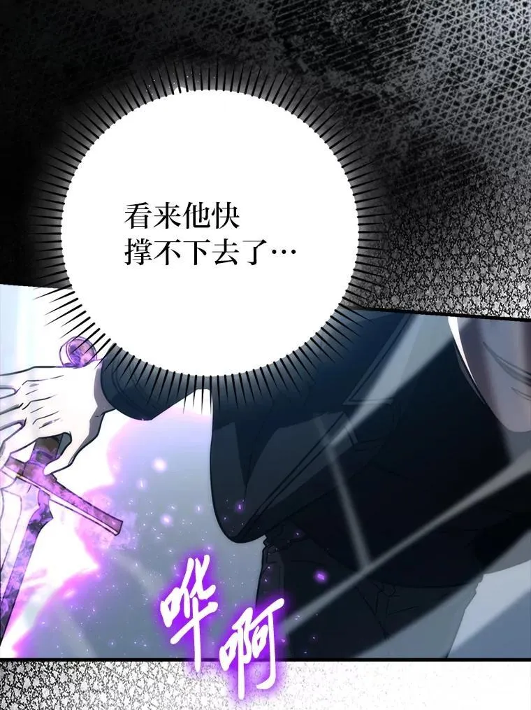 85.S级资格审核 第100页