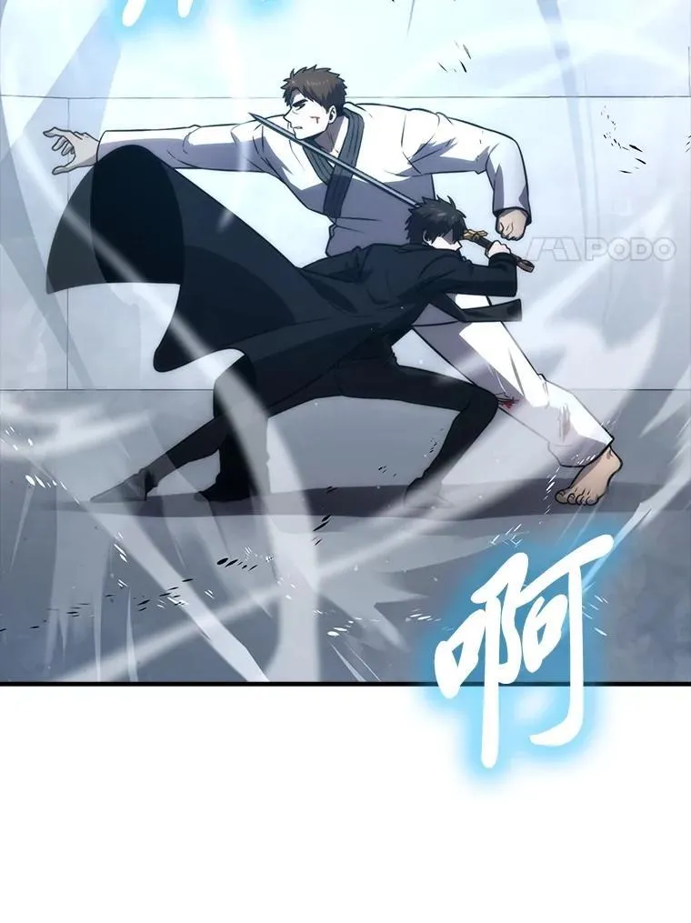 85.S级资格审核 第102页