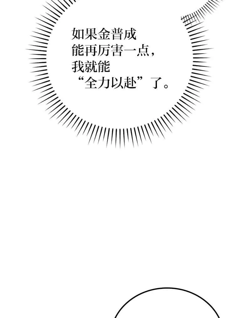 85.S级资格审核 第104页