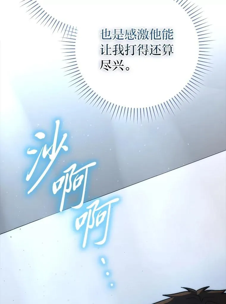 85.S级资格审核 第110页