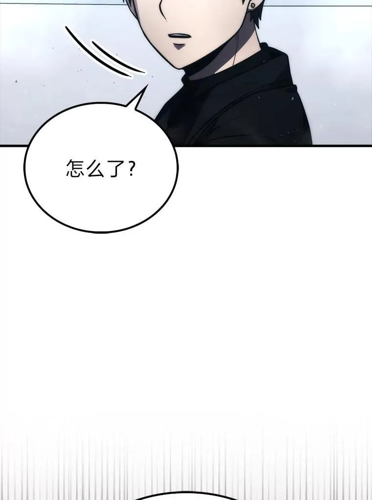 85.S级资格审核 第113页