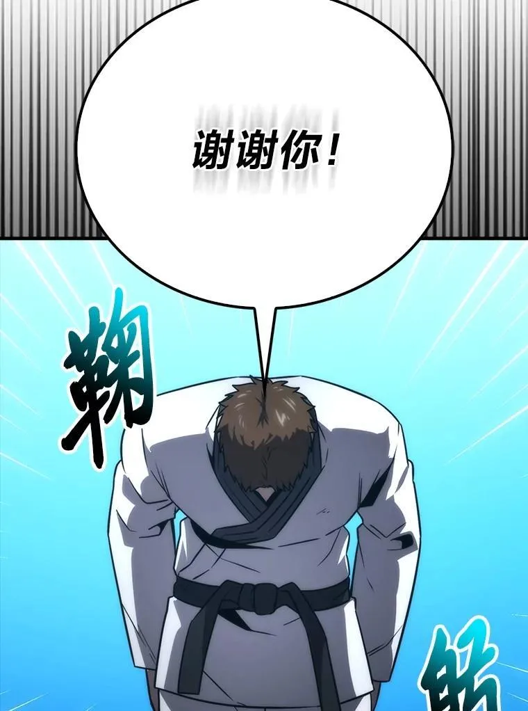 85.S级资格审核 第114页