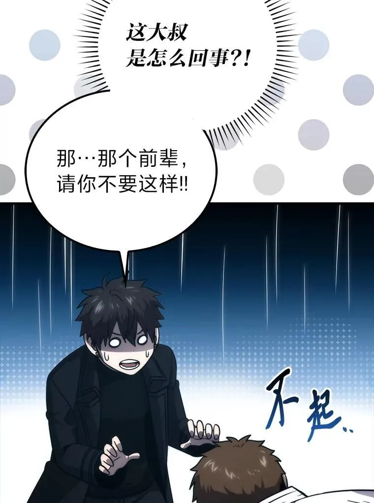 85.S级资格审核 第116页