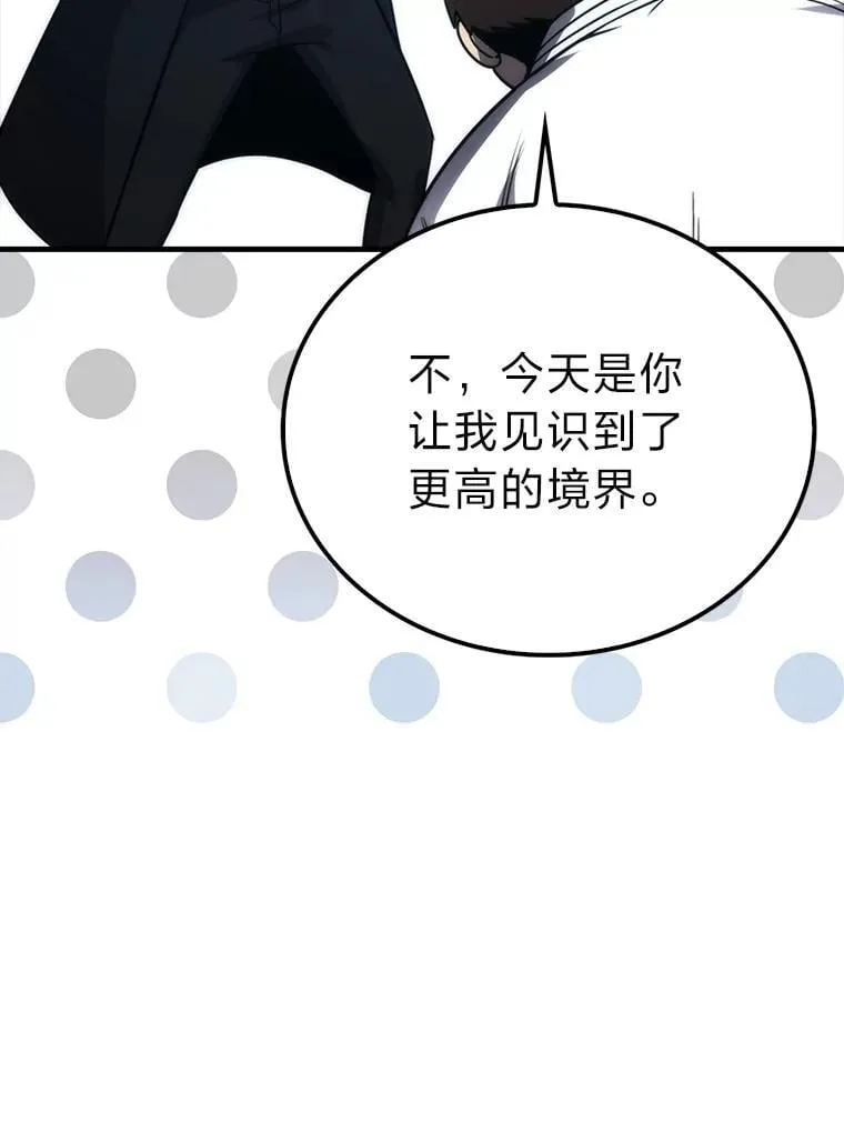 85.S级资格审核 第117页