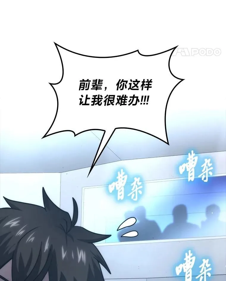 85.S级资格审核 第118页