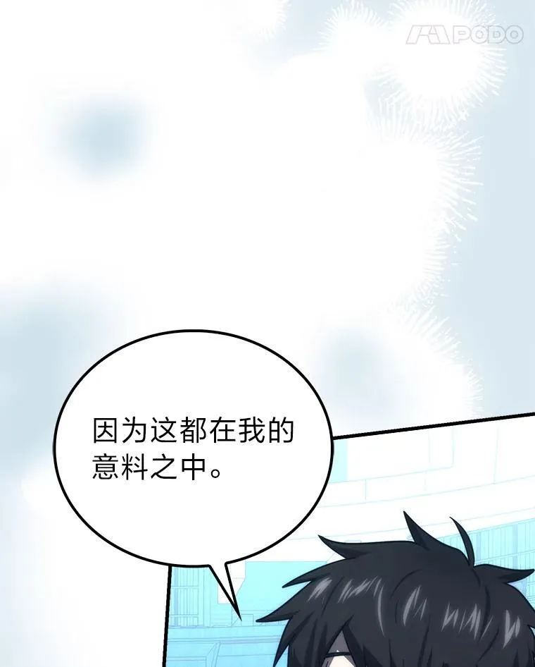 85.S级资格审核 第125页