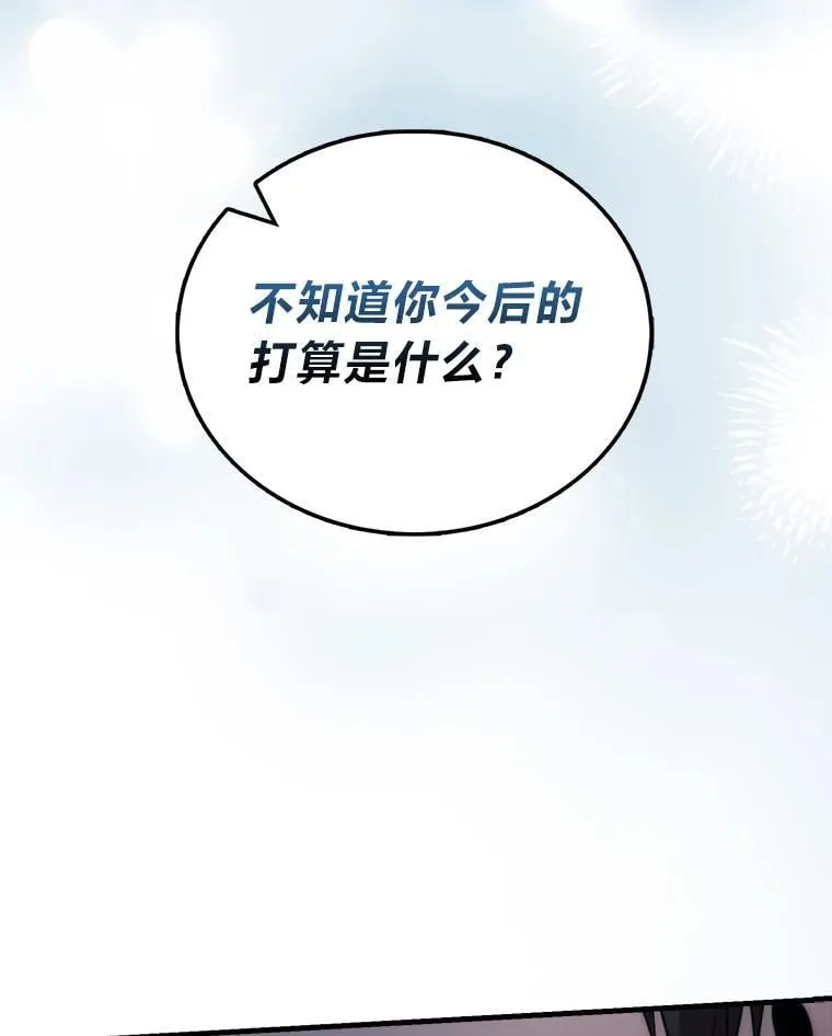 85.S级资格审核 第127页