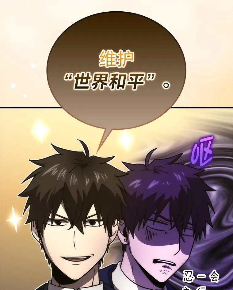 85.S级资格审核 第129页