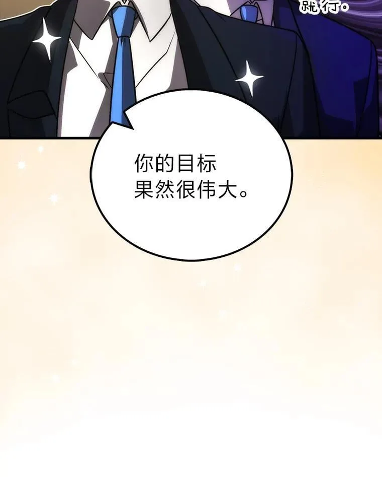 85.S级资格审核 第130页