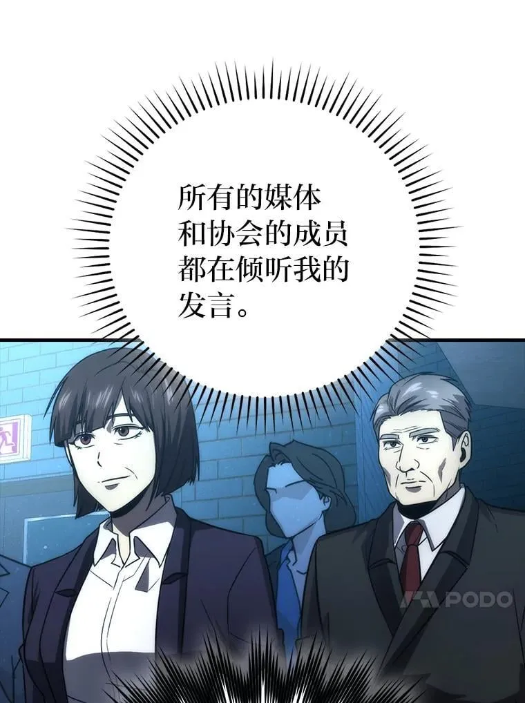 85.S级资格审核 第131页