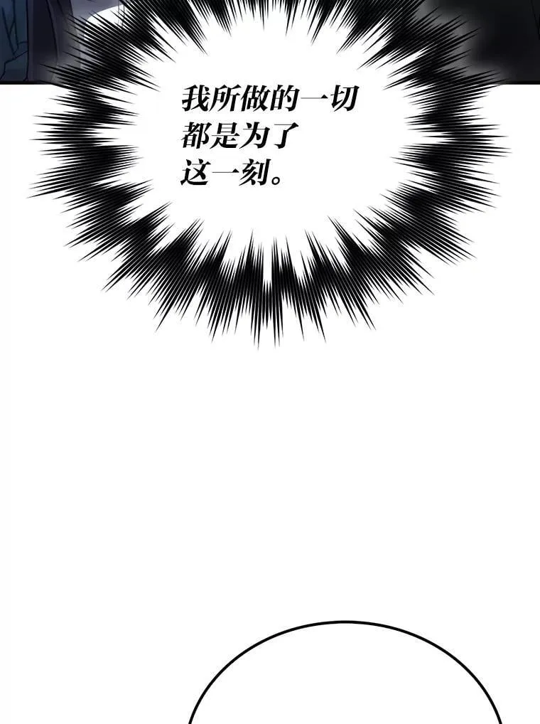85.S级资格审核 第132页