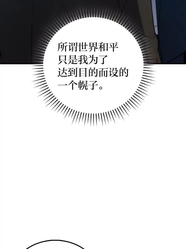 85.S级资格审核 第134页