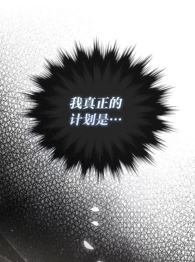 85.S级资格审核 第136页