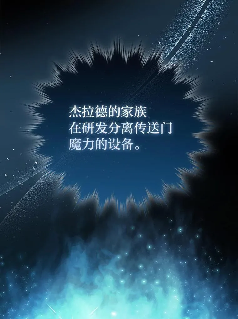 85.S级资格审核 第140页