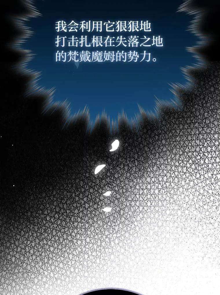 85.S级资格审核 第142页