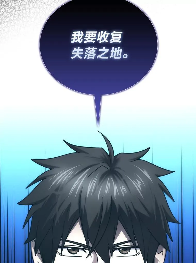 85.S级资格审核 第143页
