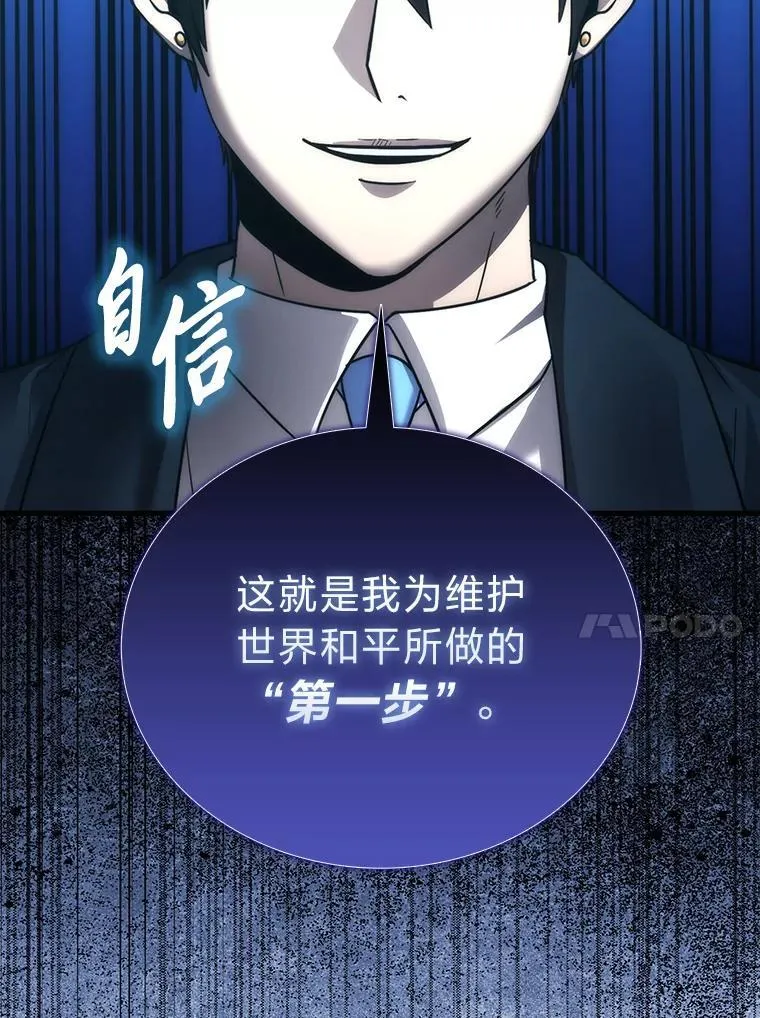 85.S级资格审核 第144页