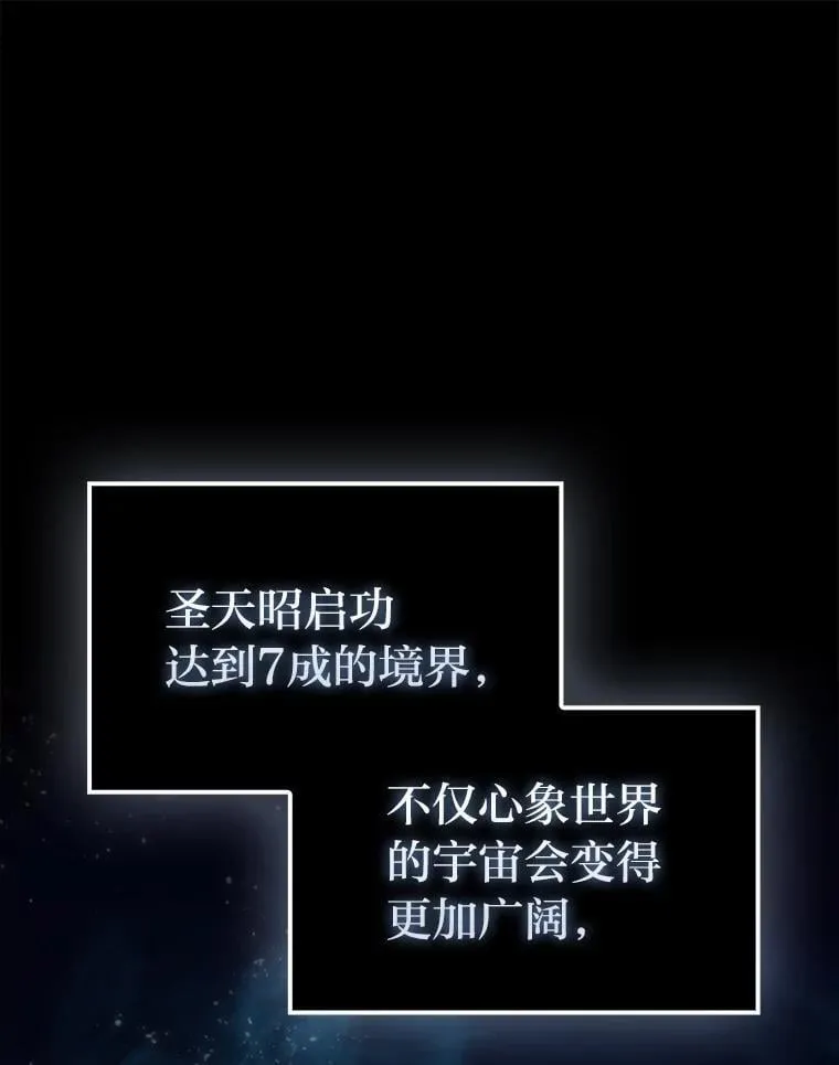 87.出征前的准备 第1页