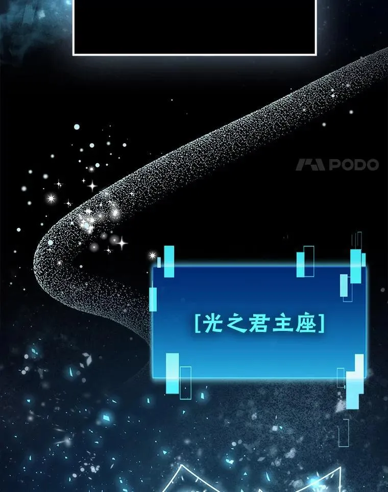 87.出征前的准备 第4页