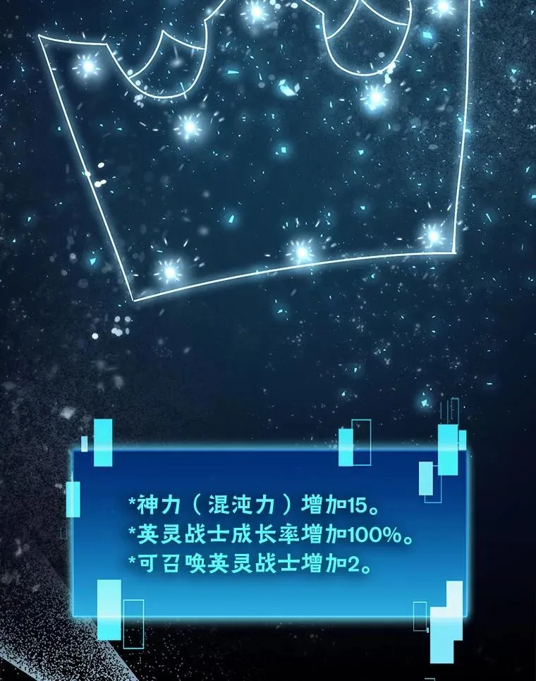 87.出征前的准备 第5页