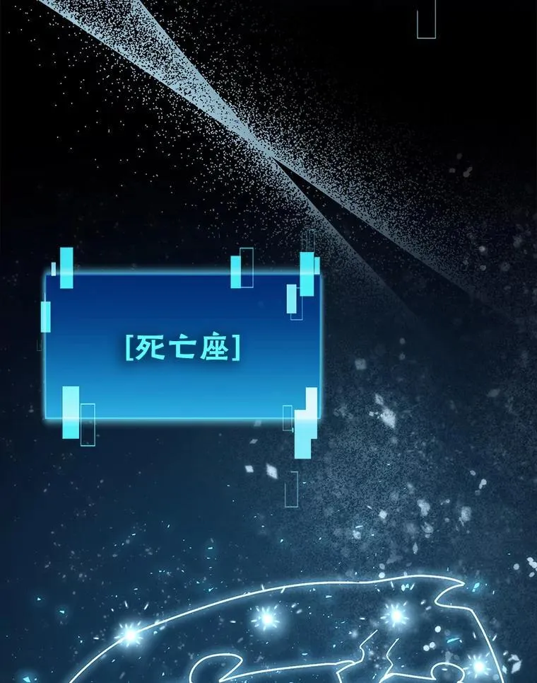87.出征前的准备 第6页